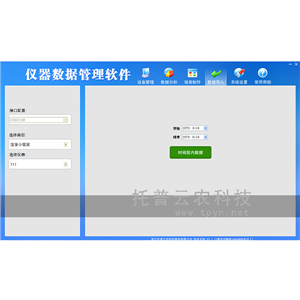 土壤緊實(shí)度測(cè)定儀