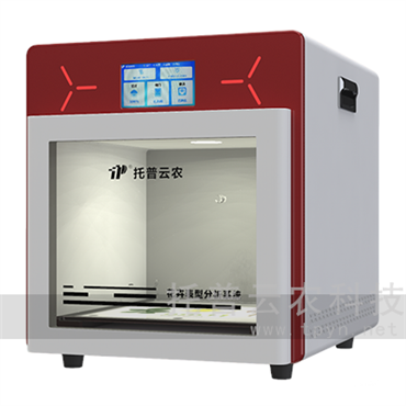 食用菌表型采集分析系統(tǒng)