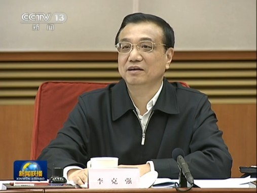 李克強：對非法偷排等行為重拳打擊
