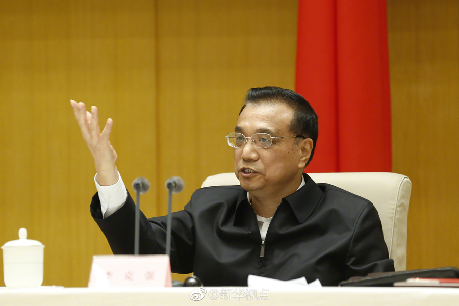 李克強：集中攻克霧霾成因，該花多少錢就花多少錢！