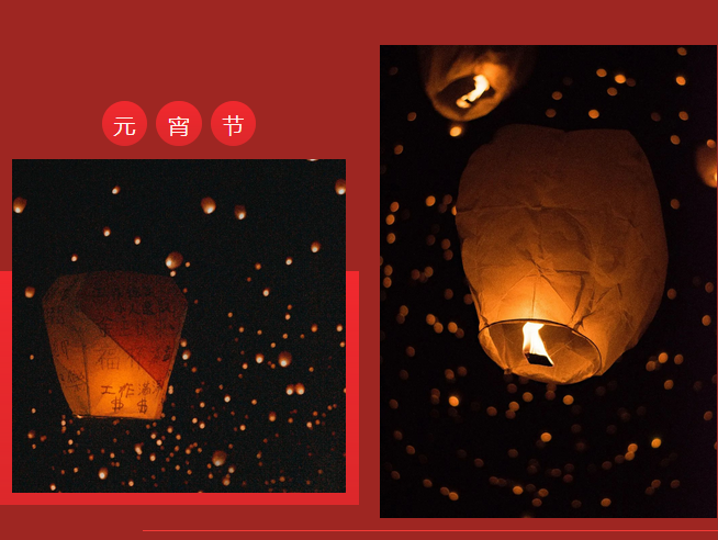 正月十五鬧元宵，路博環(huán)保祝您闔家團(tuán)圓 (3).png