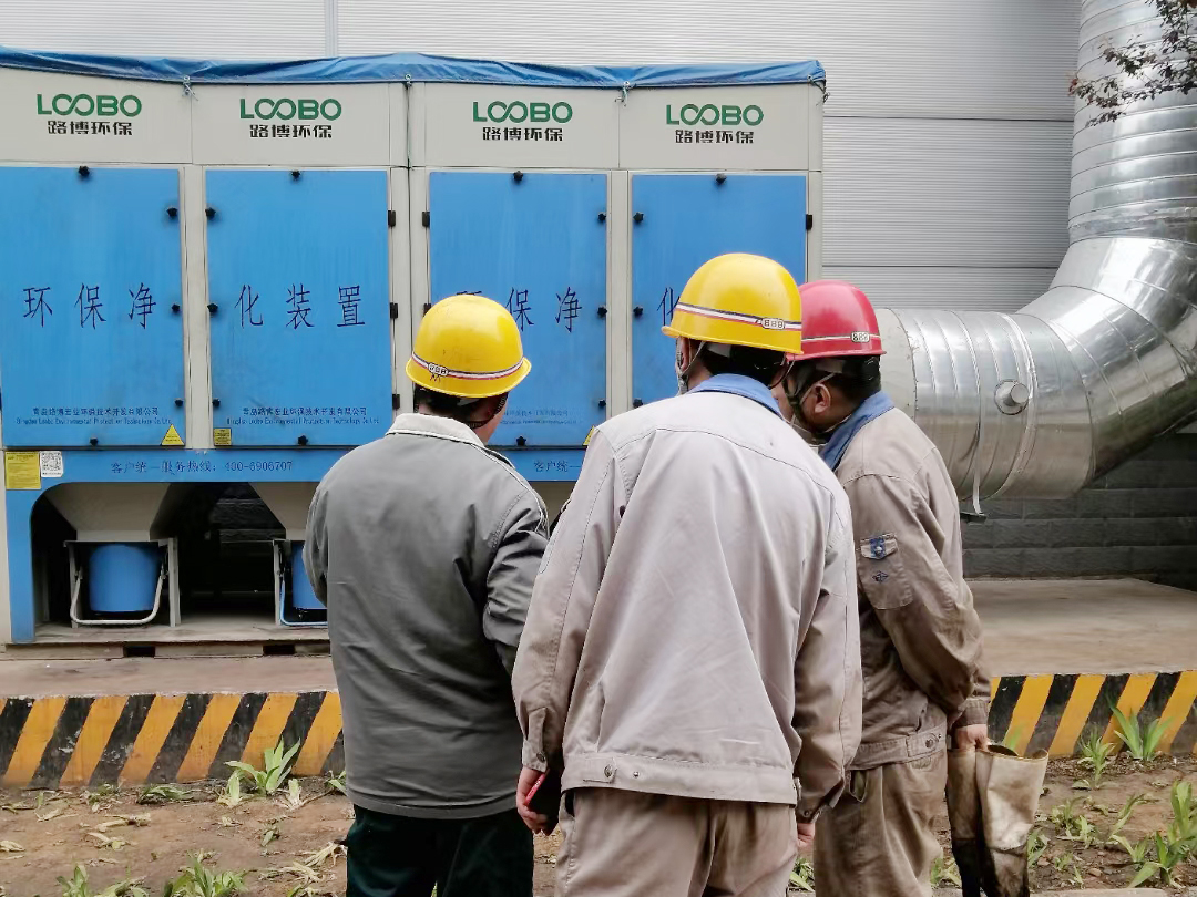 路博環(huán)保走進客戶現(xiàn)場-設備檢修進行時~