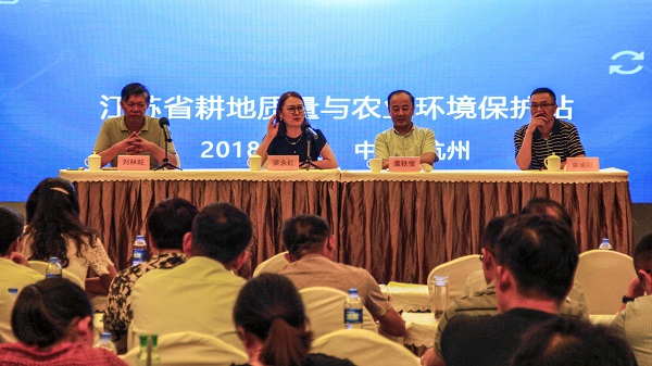 土壤墑情監(jiān)測觀摩交流活動