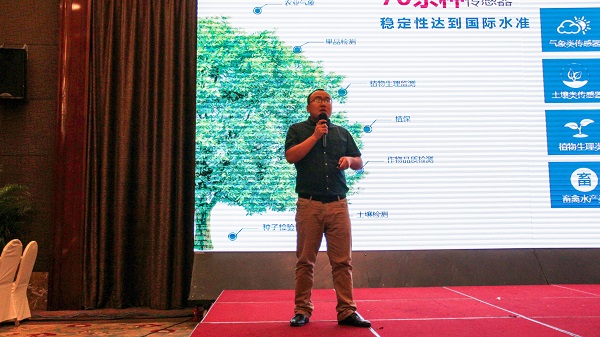 托普云農(nóng)專家周藍(lán)艦