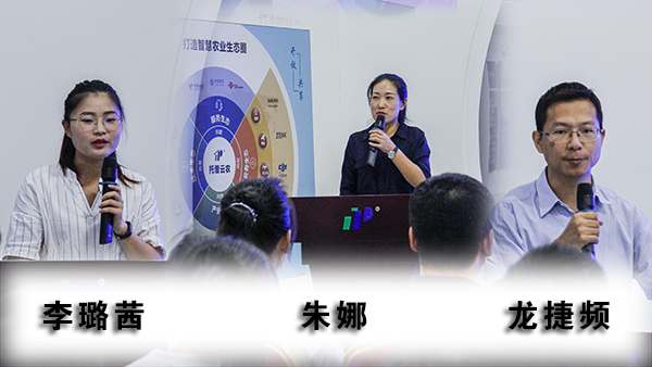 托普云農(nóng)首屆內(nèi)訓(xùn)師聘任儀