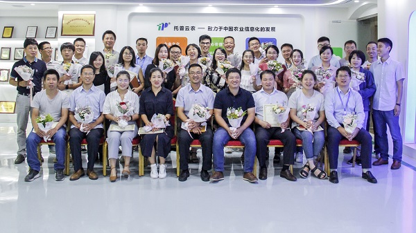 托普云農(nóng)首屆內(nèi)訓(xùn)師聘任儀式