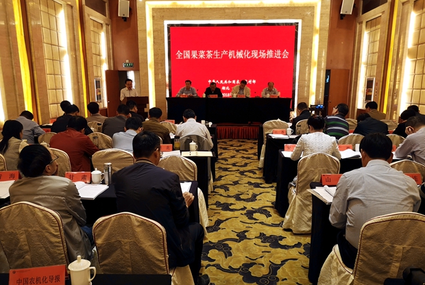 全國果菜茶生產(chǎn)機械化現(xiàn)場推進會在宜昌市召開