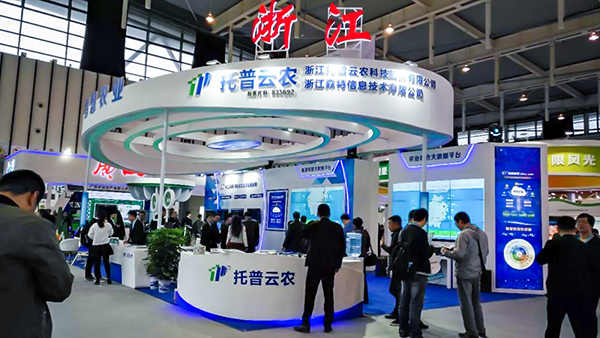 2018雙新雙創(chuàng)會獲獎名單公布