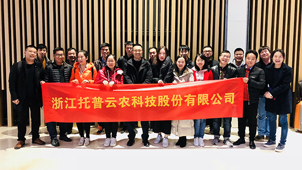 福利！托普云農(nóng)年度優(yōu)秀員工出國(guó)"越”會(huì)