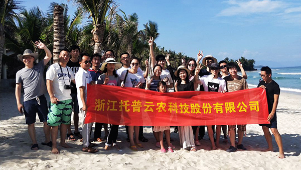 福利！托普云農(nóng)年度優(yōu)秀員工出國(guó)"越”會(huì)