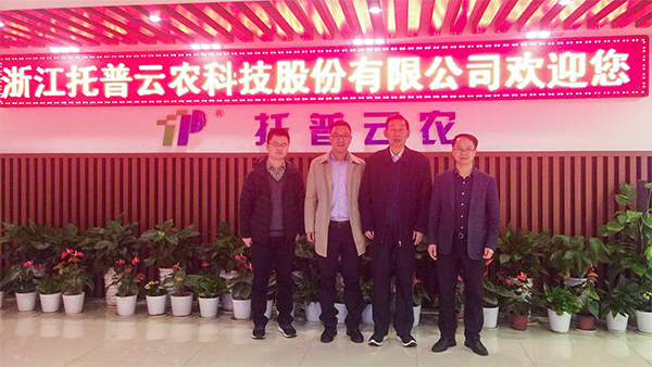 中國工程院孫九林院士蒞臨托普云農(nóng)指導(dǎo)交流