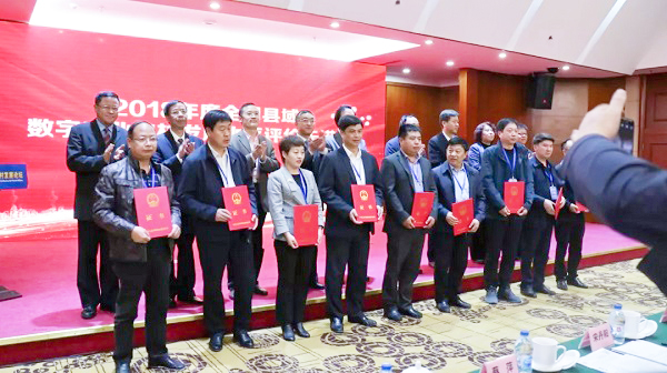 共享縣域數(shù)字農(nóng)業(yè)農(nóng)村發(fā)展經(jīng)驗(yàn)，助力構(gòu)建美好“數(shù)字中國”