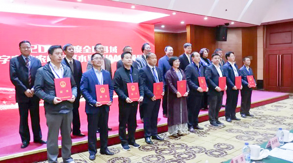 共享縣域數(shù)字農(nóng)業(yè)農(nóng)村發(fā)展經(jīng)驗(yàn)，助力構(gòu)建美好“數(shù)字中國”