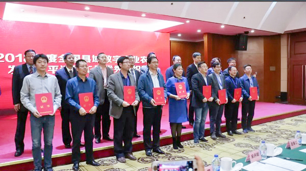 共享縣域數(shù)字農(nóng)業(yè)農(nóng)村發(fā)展經(jīng)驗(yàn)，助力構(gòu)建美好“數(shù)字中國”