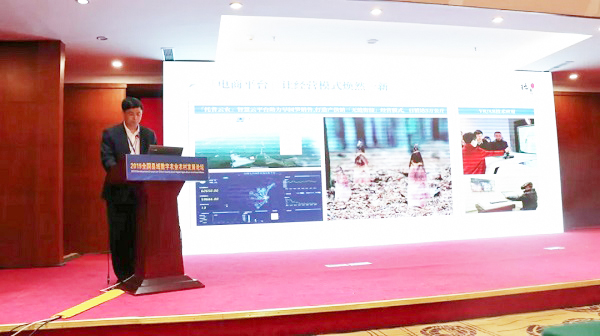 共享縣域數(shù)字農(nóng)業(yè)農(nóng)村發(fā)展經(jīng)驗(yàn)，助力構(gòu)建美好“數(shù)字中國”