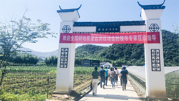 農(nóng)業(yè)農(nóng)村部耕保中心在杭召開全國耕地質量監(jiān)測技術培訓班