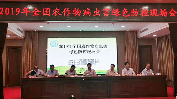 緊扣植保行業(yè)需求，托普云農(nóng)產(chǎn)業(yè)化應(yīng)用助力綠色防控