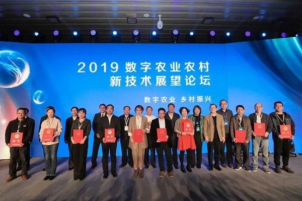 實(shí)踐出真知:托普云農(nóng)助力建設(shè)數(shù)字農(nóng)業(yè)農(nóng)村