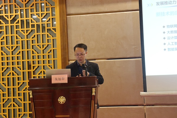 托普云農(nóng)服務(wù)湖南省植保信息技術(shù)培訓(xùn)班在杭開班