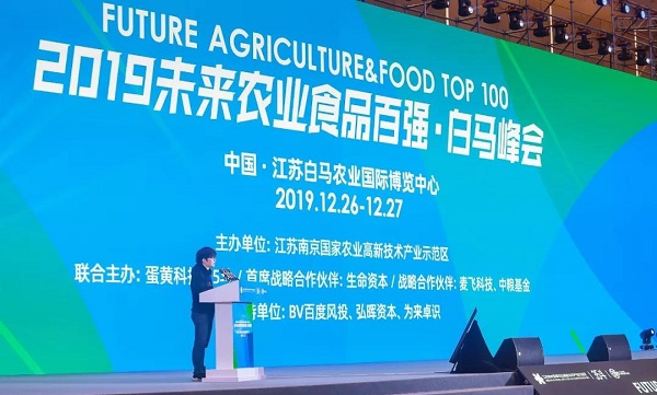 價(jià)值催生認(rèn)可|托普云農(nóng)入選2019未來農(nóng)業(yè)百強(qiáng)企業(yè)榜單