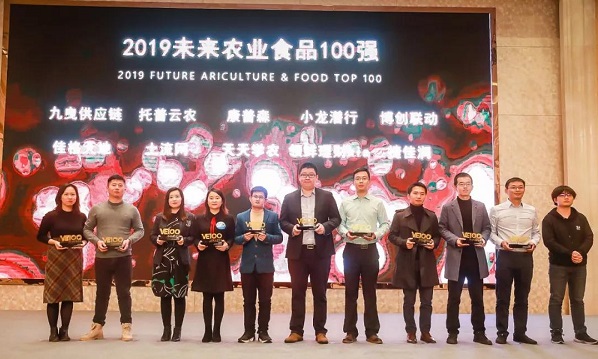 價(jià)值催生認(rèn)可|托普云農(nóng)入選2019未來農(nóng)業(yè)百強(qiáng)企業(yè)榜單