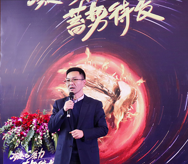 托普云農(nóng)年會盛大召開，董事長陳渝陽公布2020年公司發(fā)展規(guī)劃