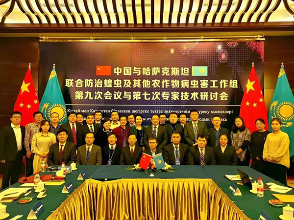 托普云農(nóng)年會盛大召開，董事長陳渝陽公布2020年公司發(fā)展規(guī)劃