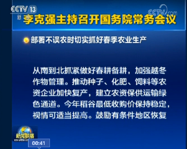 春耕備耕抗“疫”公益服務(wù)平臺即將上線，托普云農(nóng)助力春耕備耕穩(wěn)步推進(jìn)