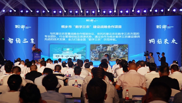 打造數(shù)字三農(nóng)新模式，托普云農(nóng)與桐鄉(xiāng)市人民政府簽訂戰(zhàn)略合作協(xié)議